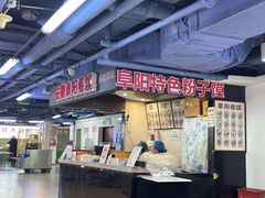 -安徽阜阳卷馍(西单店)