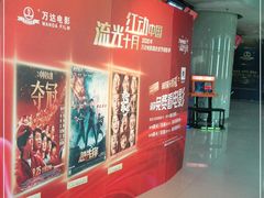 -万达广场(沈阳铁西店)