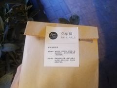 -面包谷Grains n' Beans(九号公馆店)