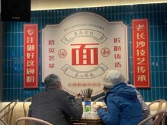 -易裕和·长沙米粉(竹塘西路店)