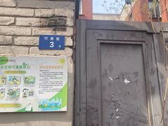 -老婆婆炒饭(小白楼1902欧式风情街店)