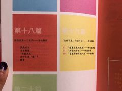 -百新书局(尚悦湾店)