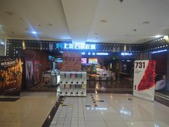 -SFC上影百联影城(虹口店)