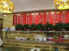 -钱商茉莉香鸭颈王(浑南店)