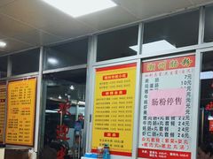 大堂-华威达牛庄(黄埔大道西店)