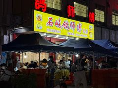 -石岐鸽师傅餐厅(石岐总店)