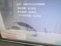 -市政交通一卡通(西单客服中心)