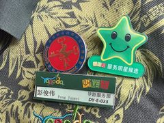 -呀诺达热带雨林