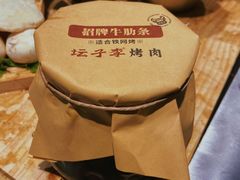 -坛子李地摊烤肉(罗斯福店)