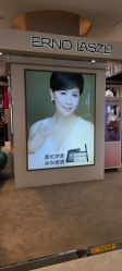 -奥伦纳素Erno Laszlo