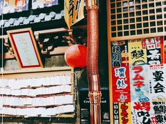 -牛也烧肉(摩尔城店)