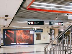 -王府井(地铁站)