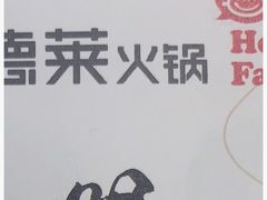 -彤德莱牛肉火锅(双港店)
