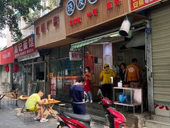 -晓友烧麦(光华村店)