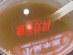 -小吴水煮(羊子巷店)