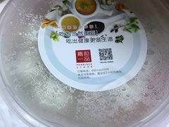 -嘉和一品粥(首经贸店)