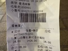 -新华书店(龙头路店)
