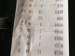 -木屋烧烤(白石洲店)
