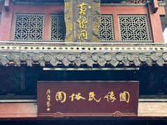 -杭州黄龙洞