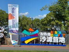 -东钱湖旅游度假区