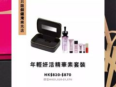 -崇光百货(铜锣湾店)