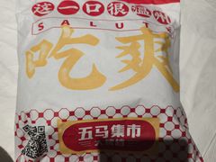 -五马集·海鲜·温州大牌档(黑金冠五马街十字路口店)