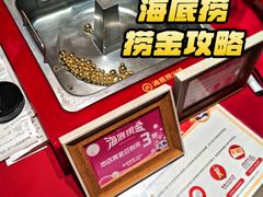 -海底捞火锅(银泰中心店)