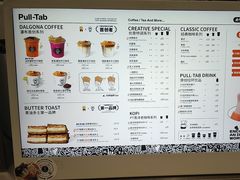 -Pull-Tab拉环咖啡(杭州市上城区来福士中心店)