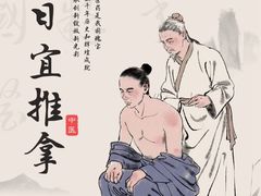 -名医堂永康中医·推拿正骨·针灸·艾灸