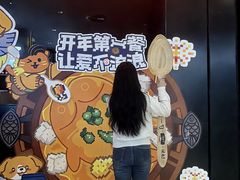 -探鱼·鲜青椒爽麻烤鱼(银泰城店)