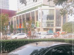 -方恒购物中心(望京小街店)