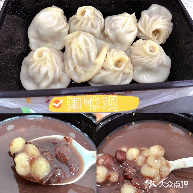 杭州  临平【快餐外卖合集】十八图带你吃遍杭州[胜利]