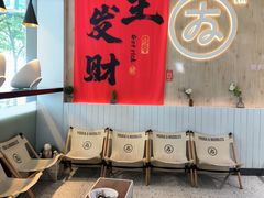 -友达面馆(广州总店)