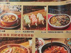 -南昌大饭店·非遗南昌菜(万寿宫店)