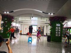-东街口(地铁站)