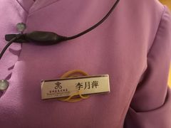 -大同云冈美高大酒店
