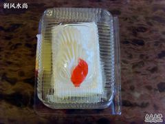 鲜奶小方-红宝石·鲜奶小方(曲阳店)