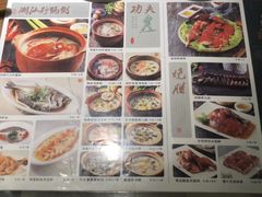 -南拳十三姨·潮汕砂锅粥(世纪金源店)