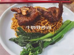 -翠华(澳门银河店)