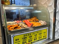 -豪華小食.華記