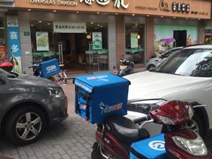 门面-四海游龙(大华店)