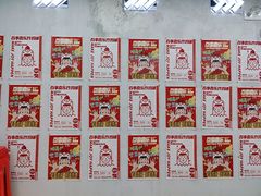 -百事喜乐炸鸡铺(合肥首店)