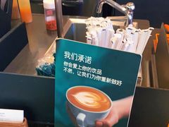 -星巴克(广州中华广场B1层店)