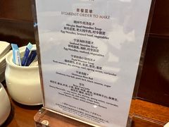 -宁波香格里拉大酒店