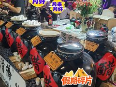 -瑞虹新天地月亮湾