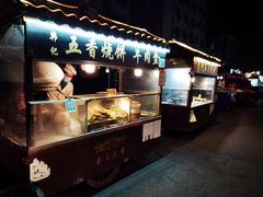 门面-西司夜市
