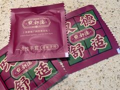 -点都德(长泰广场店)