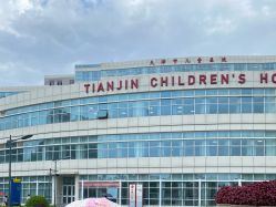 -天津市儿童医院(河西马场院区)