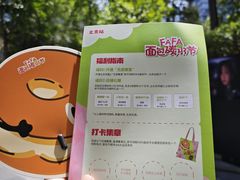 -凤凰汇购物中心