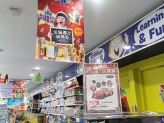 -TOYSRUS玩具反斗城(广州IGC天汇广场店)